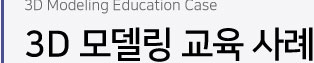 제품 특징