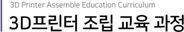 제품 특징
